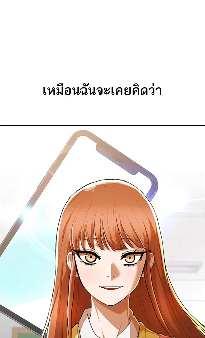 หน้า 51 จาก 92
