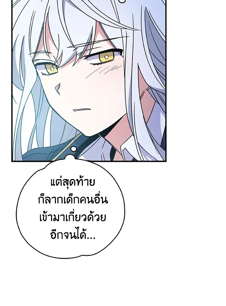 หน้า 18 จาก 110