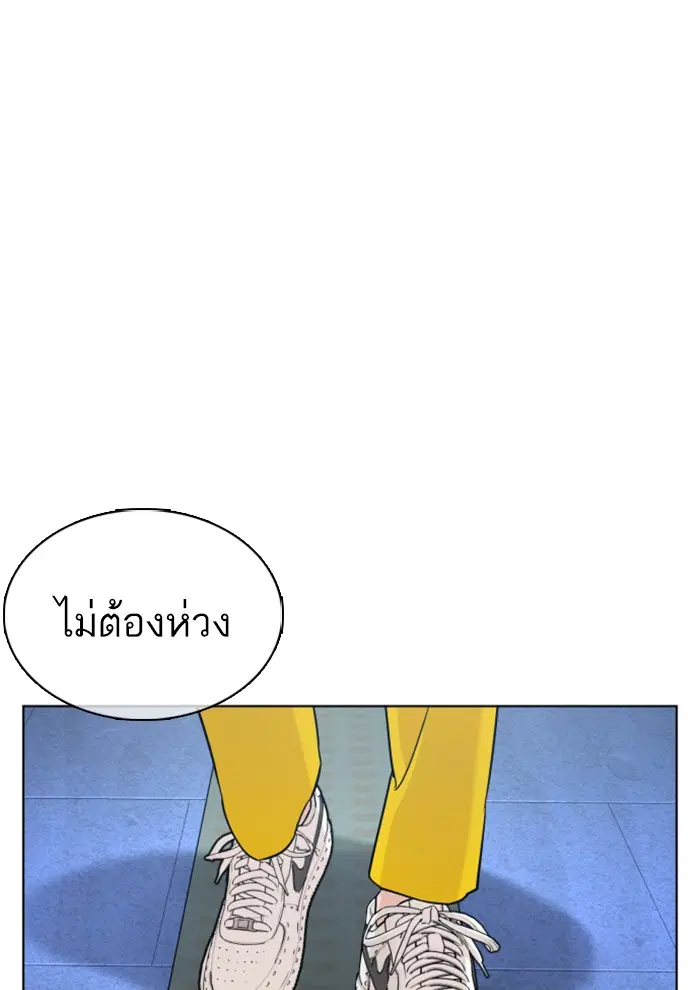 หน้า 142 จาก 148