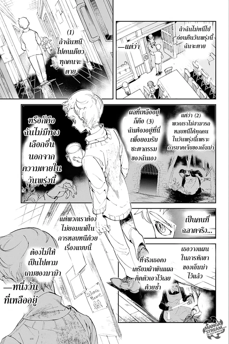 หน้า 17 จาก 20