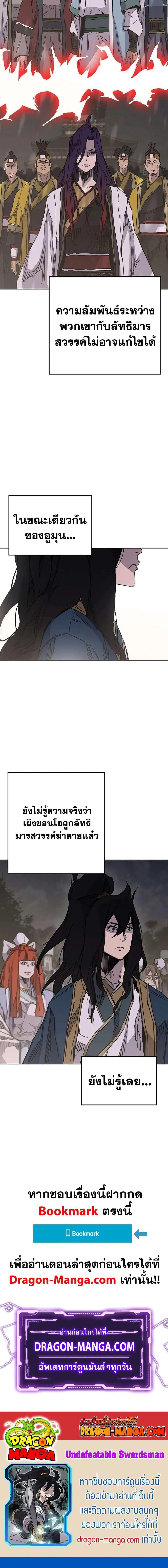 หน้า 20 จาก 20