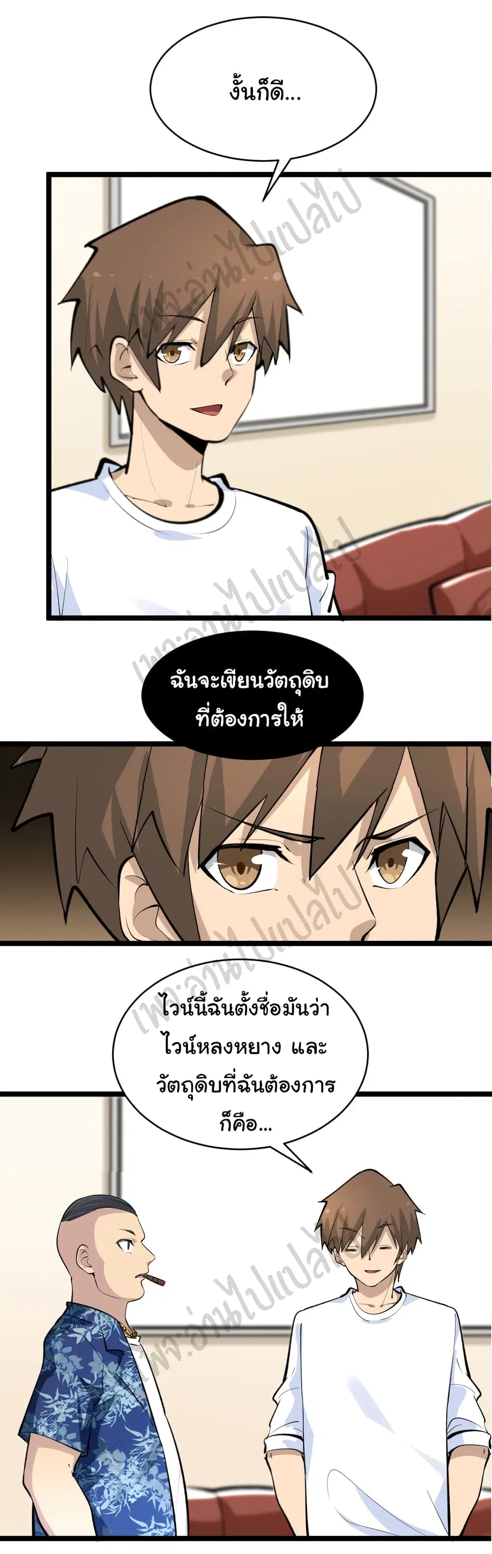 หน้า 29 จาก 34