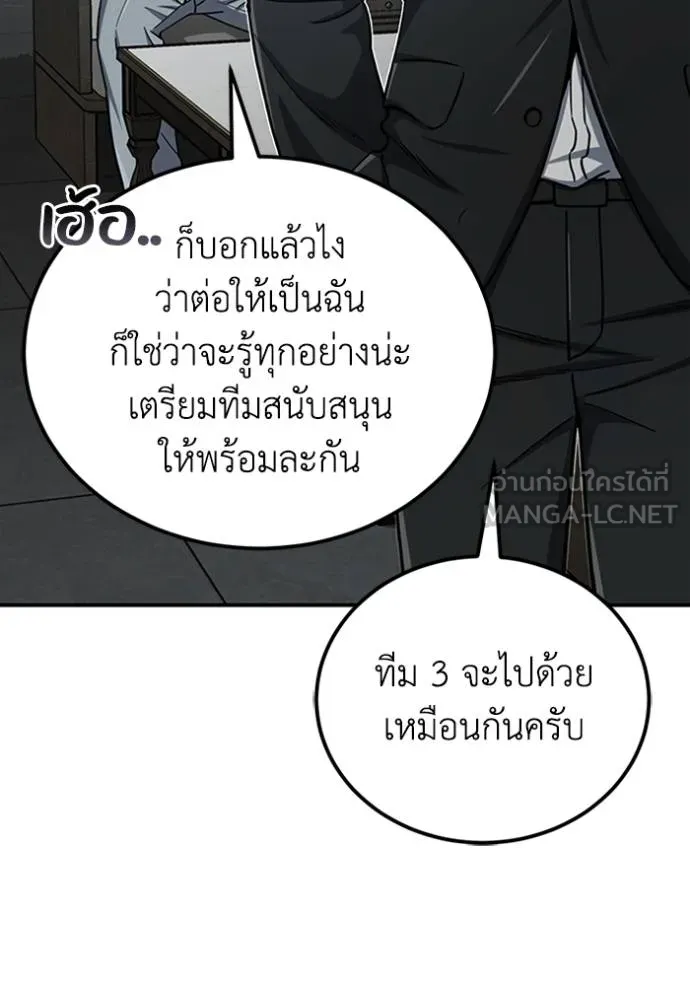 หน้า 90 จาก 149
