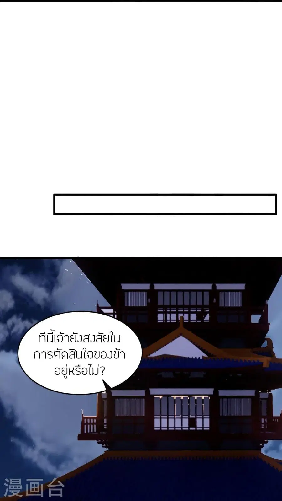 หน้า 35 จาก 81