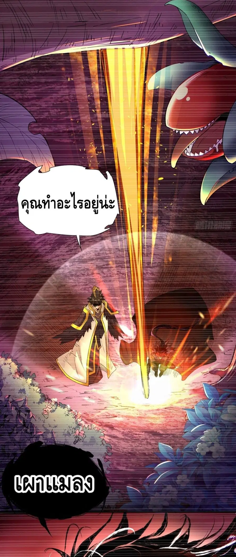 หน้า 7 จาก 32