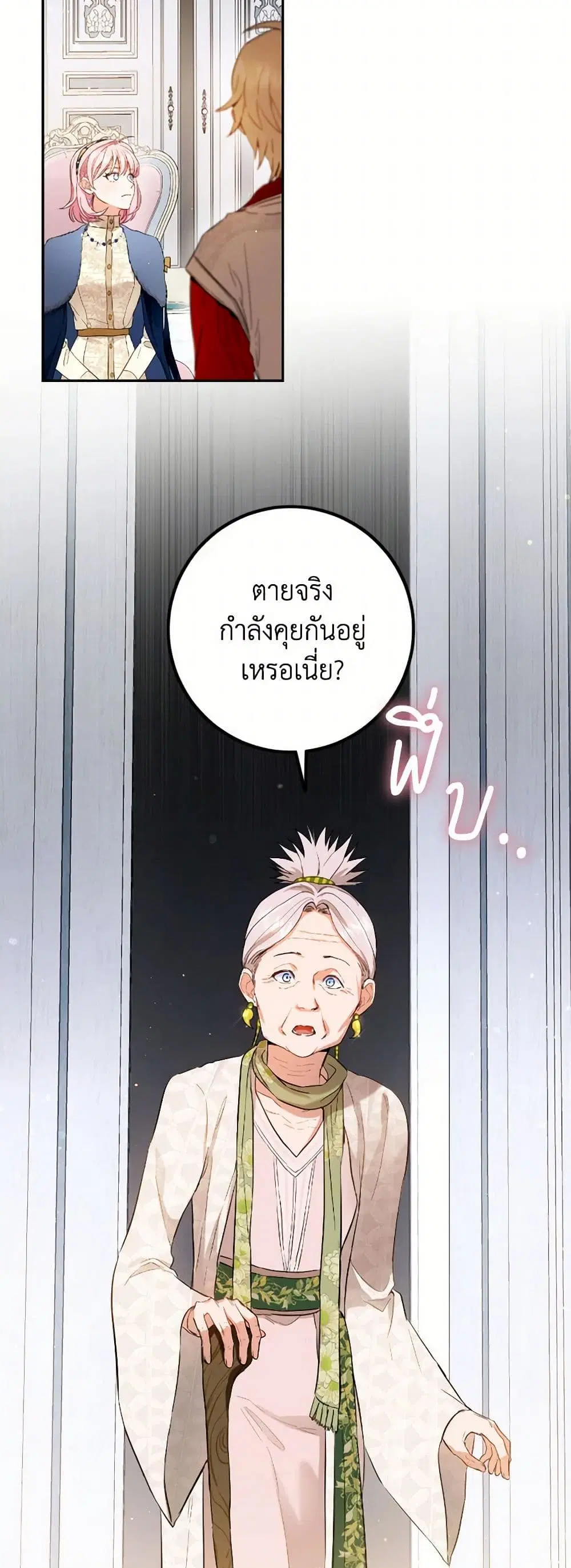 หน้า 28 จาก 37