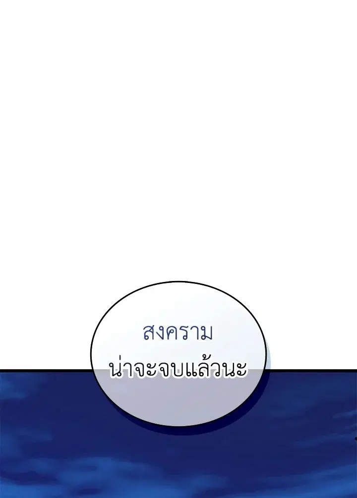 หน้า 13 จาก 107