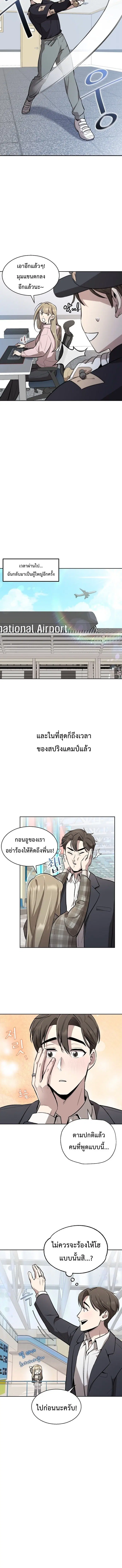 หน้า 5 จาก 18