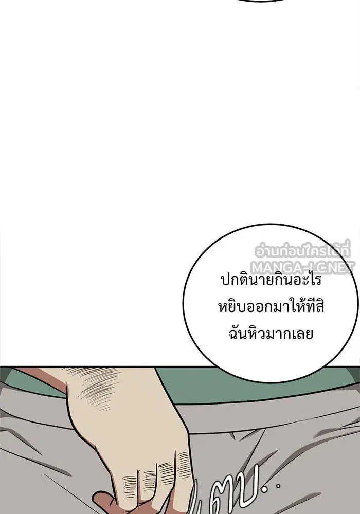 หน้า 15 จาก 158