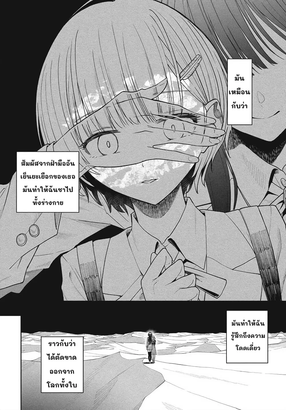 หน้า 19 จาก 62