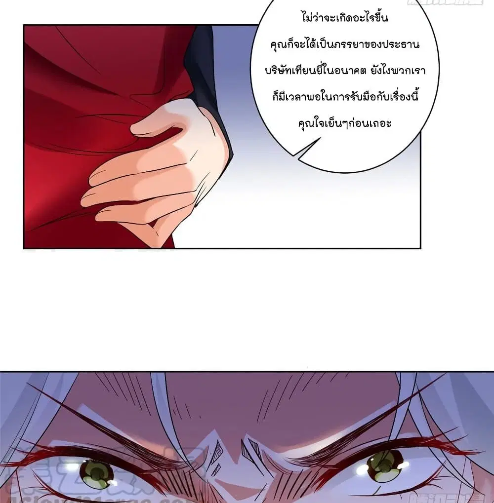 หน้า 5 จาก 43