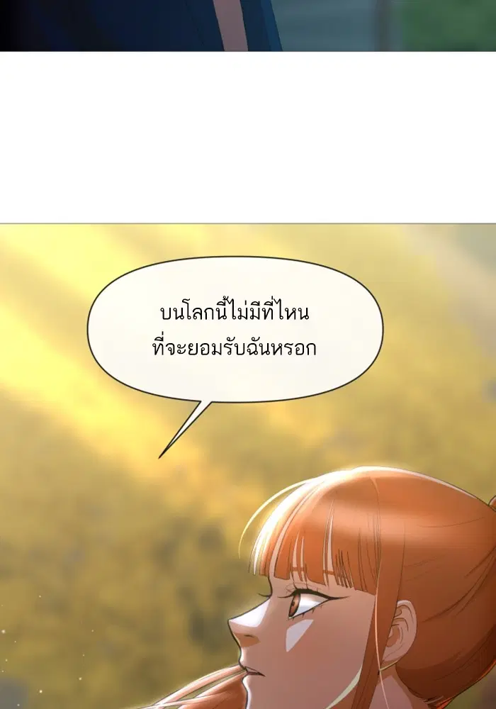 หน้า 85 จาก 117