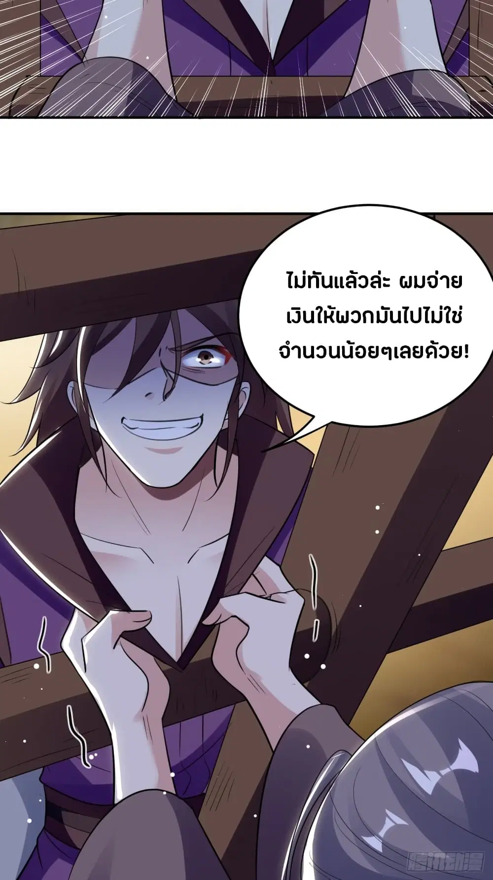 หน้า 15 จาก 35