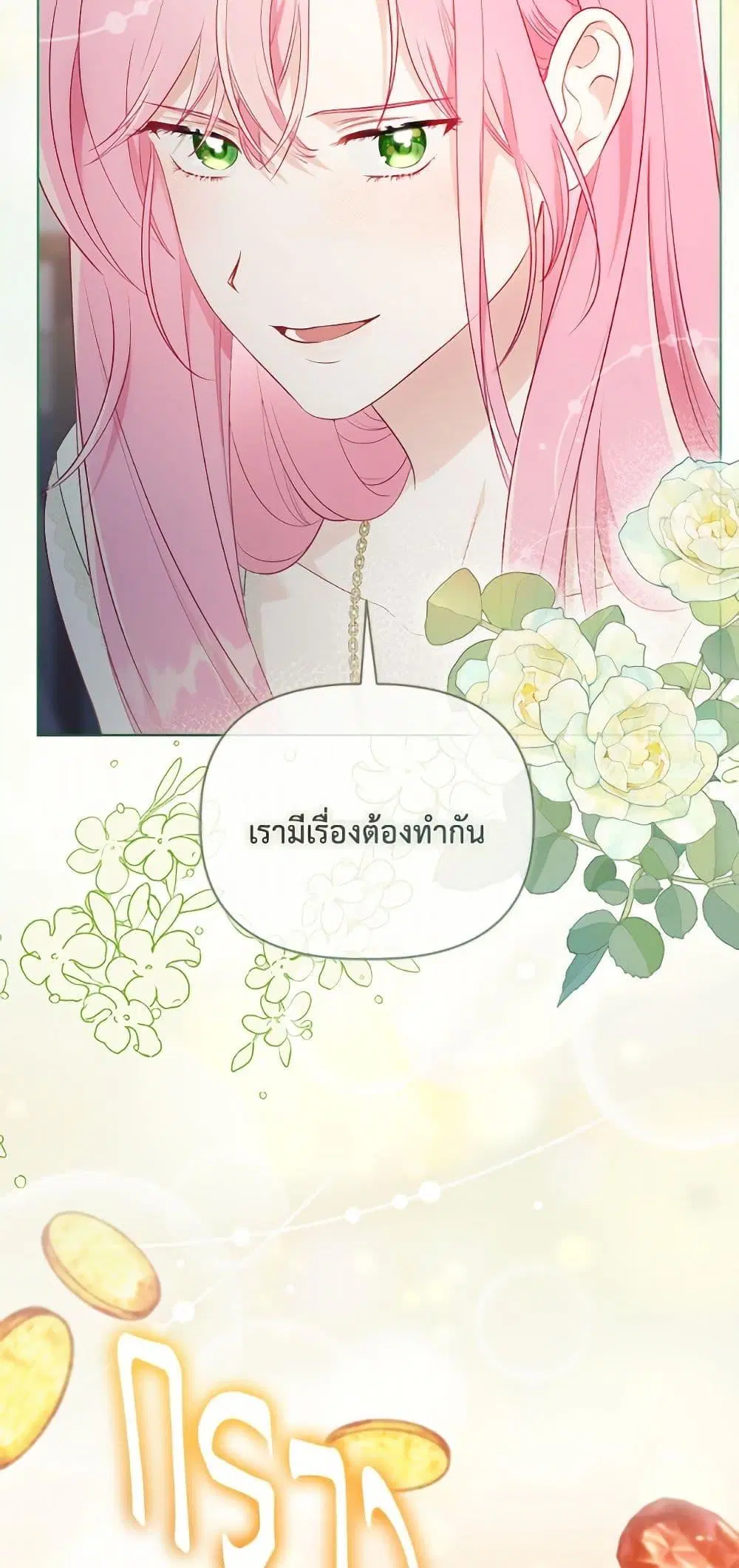 หน้า 40 จาก 62