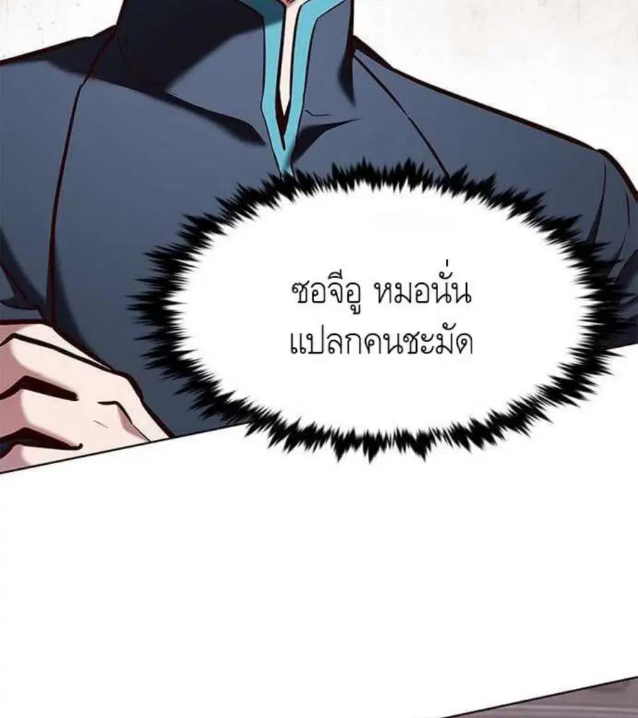 หน้า 93 จาก 130