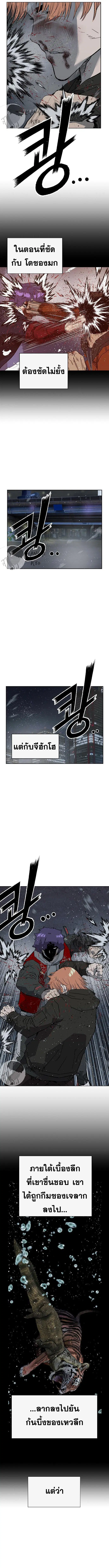 หน้า 12 จาก 19