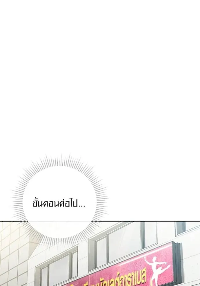 หน้า 136 จาก 142
