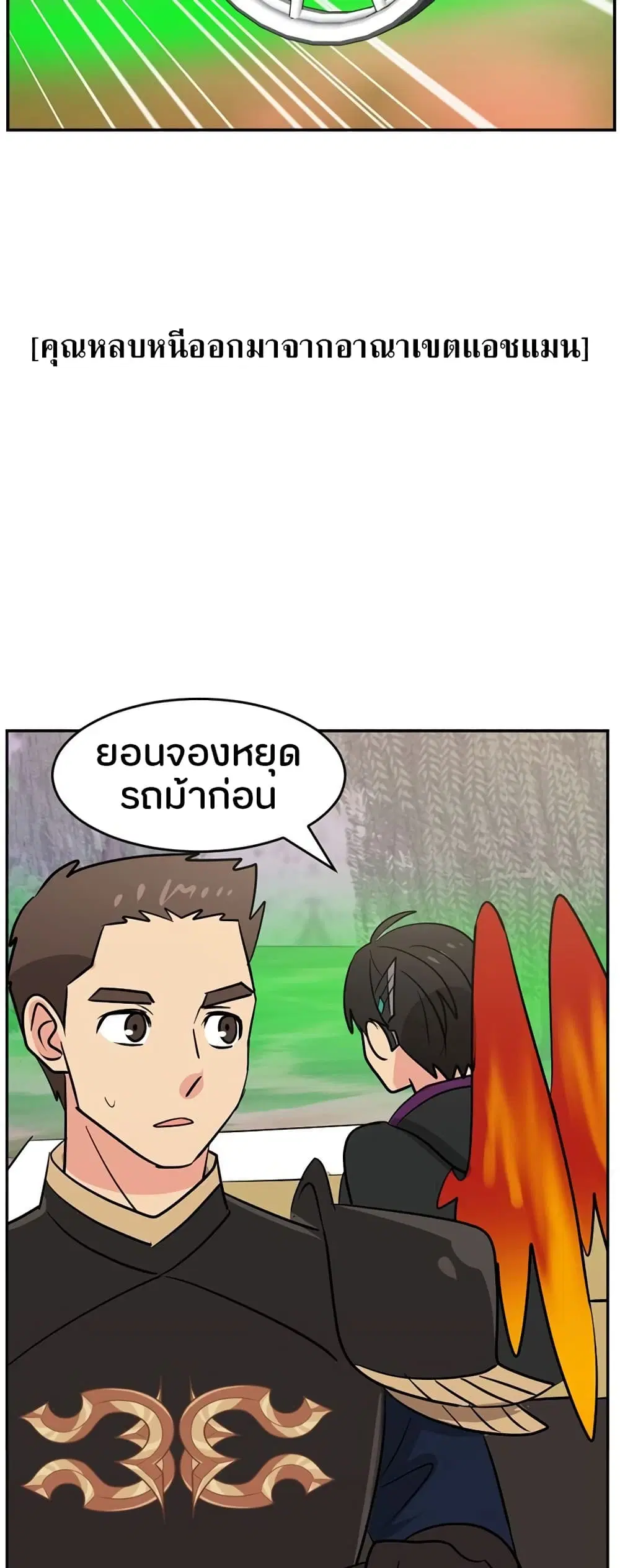 หน้า 25 จาก 38