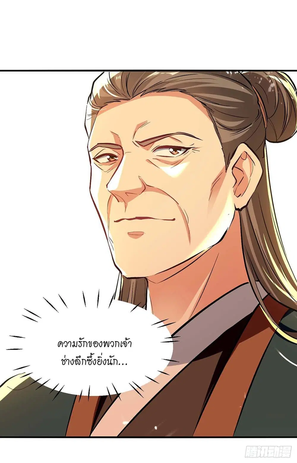 หน้า 24 จาก 29