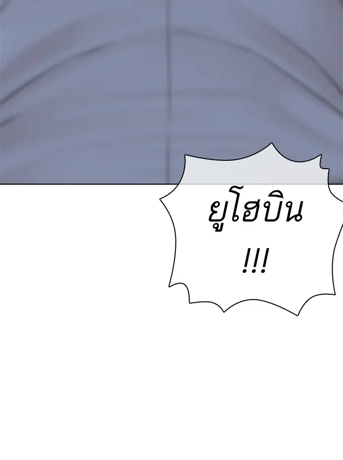 หน้า 137 จาก 160