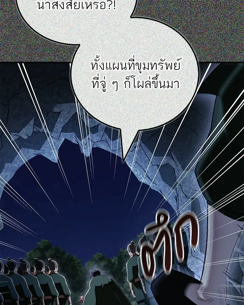 หน้า 11 จาก 200