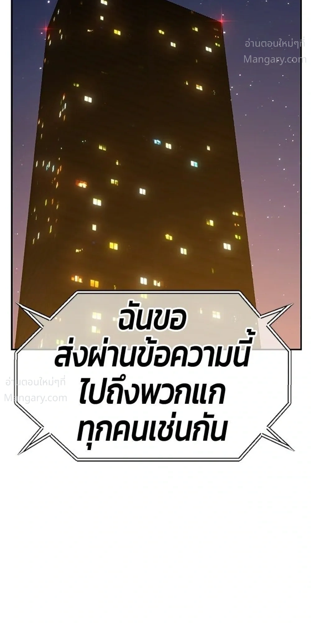 หน้า 116 จาก 136
