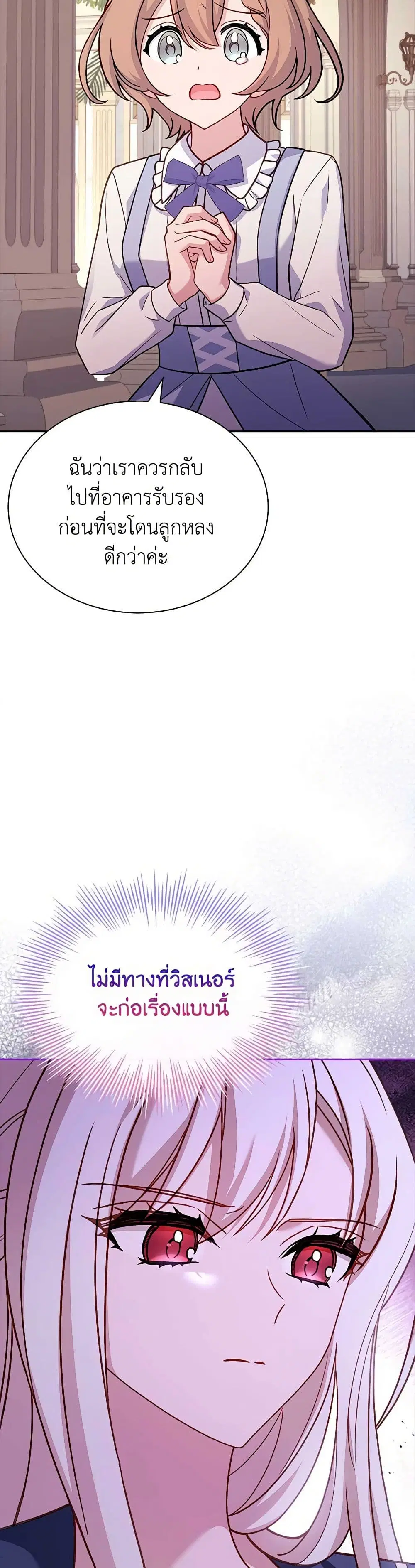 หน้า 25 จาก 42