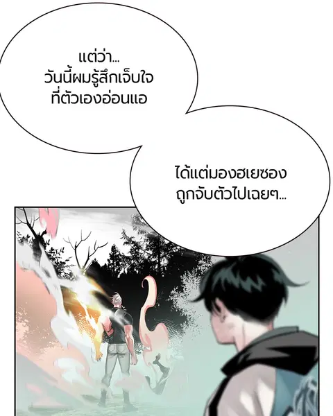 หน้า 93 จาก 162