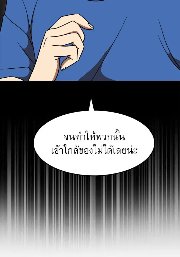 หน้า 76 จาก 152
