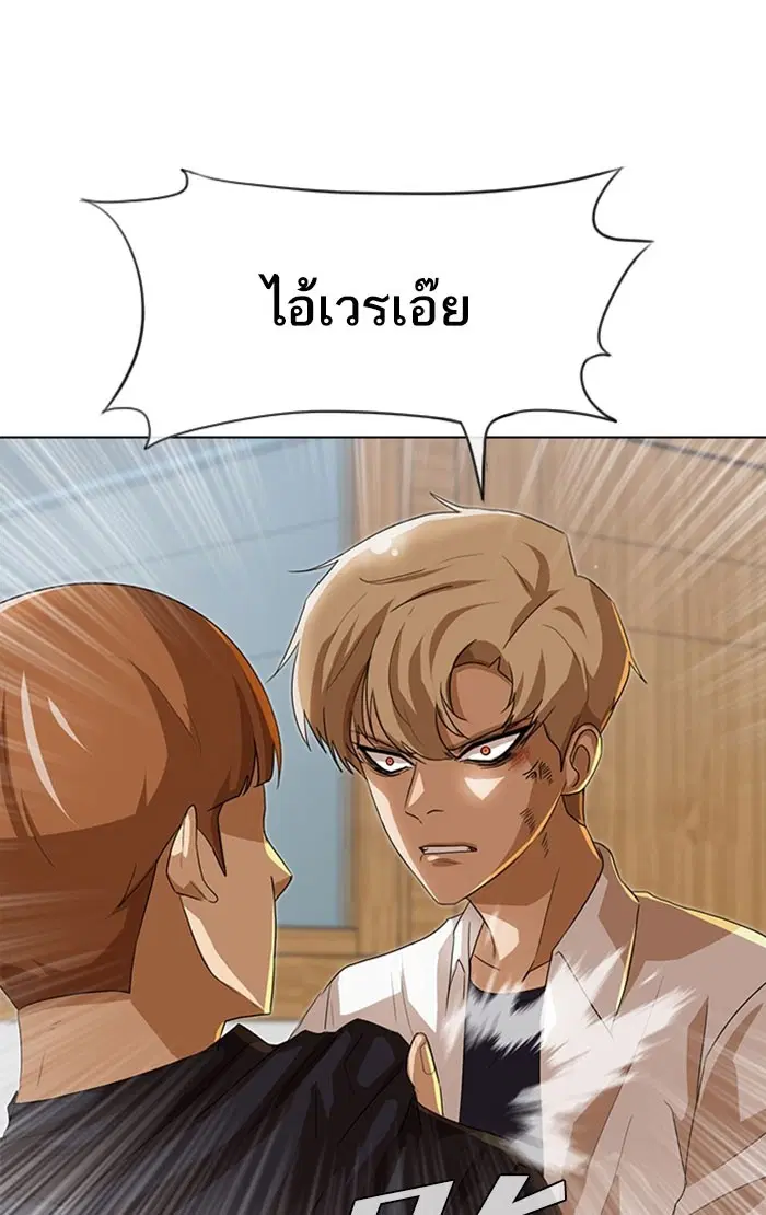 หน้า 3 จาก 84