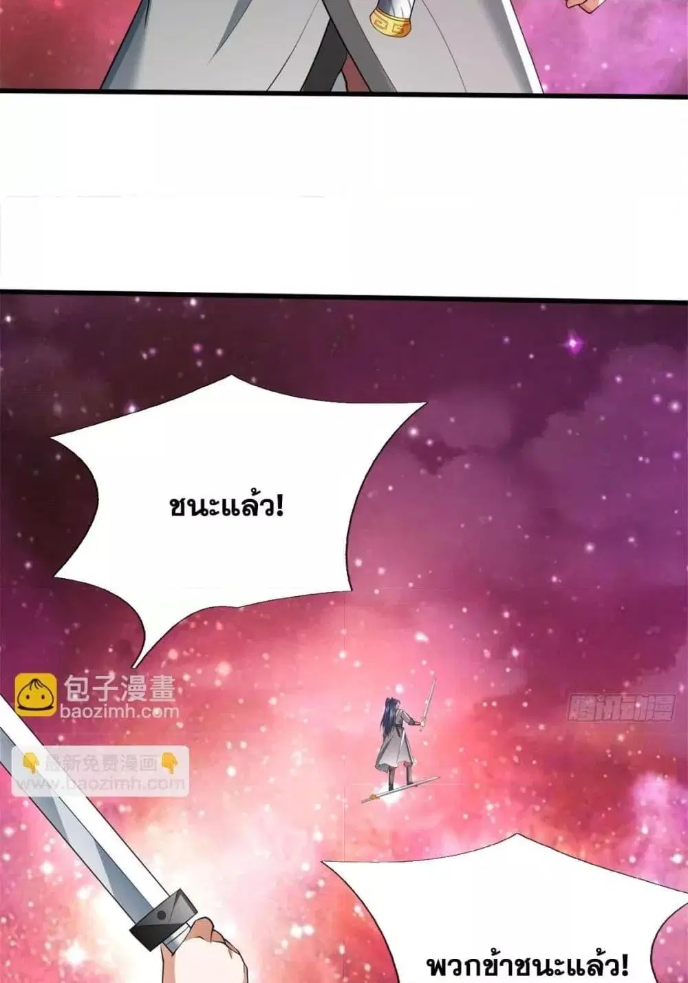 หน้า 26 จาก 42