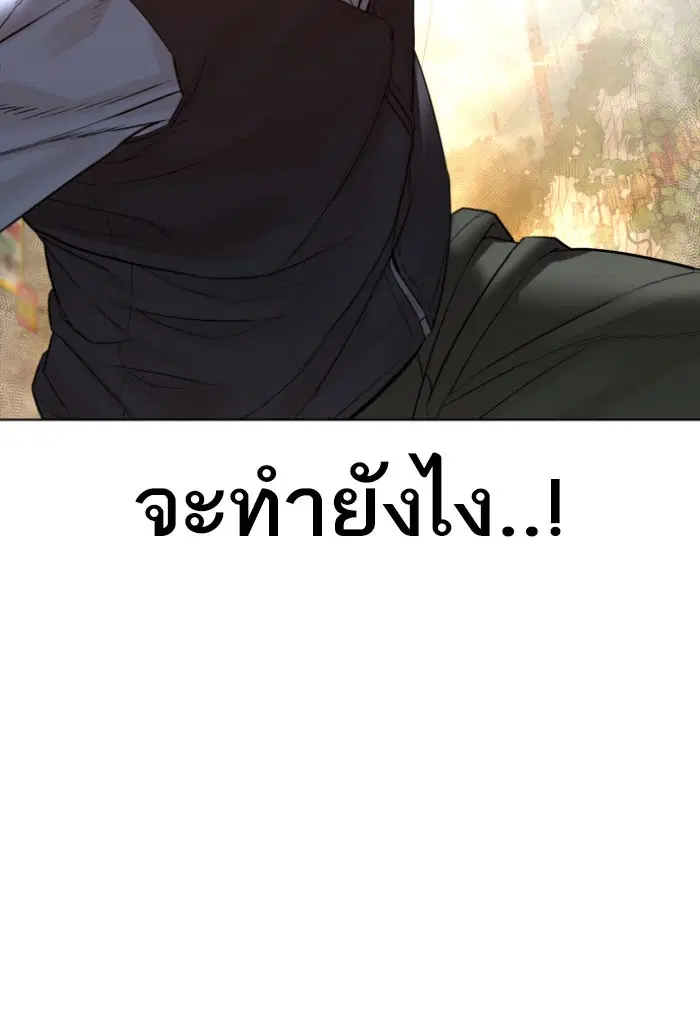 หน้า 117 จาก 157