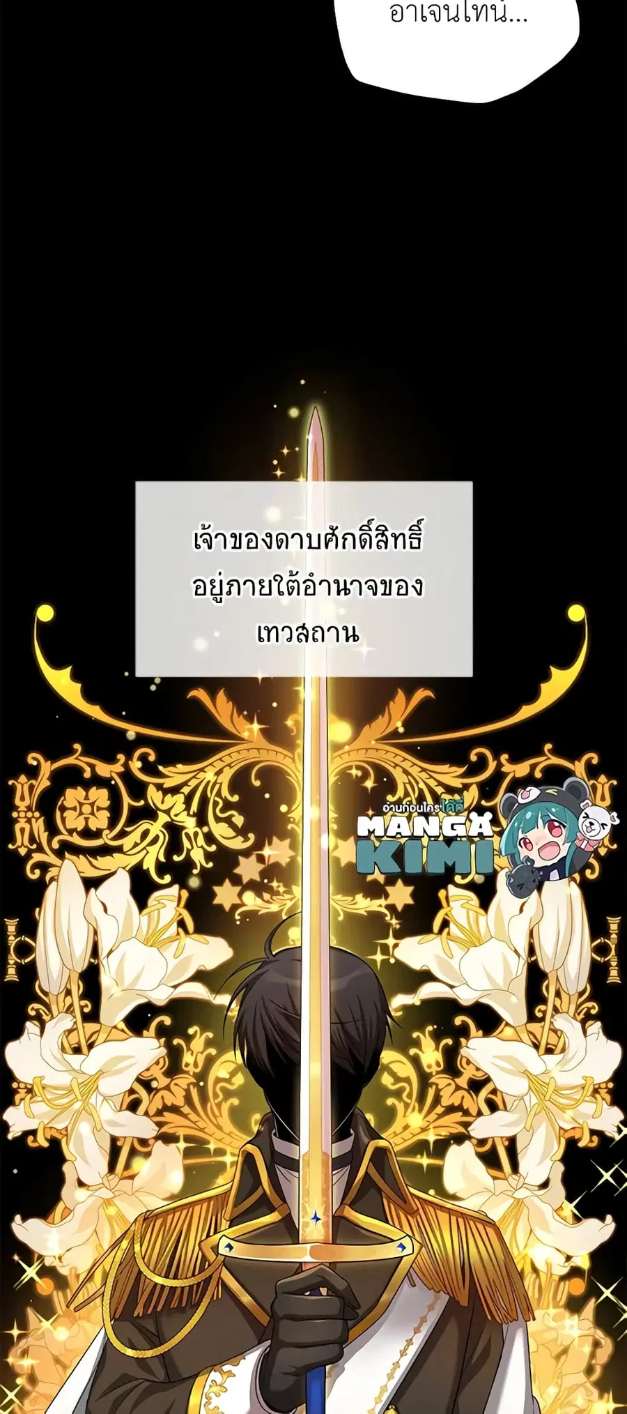 หน้า 13 จาก 48
