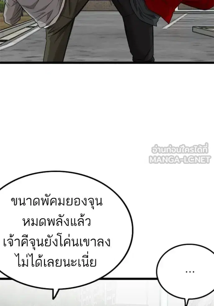 หน้า 90 จาก 157