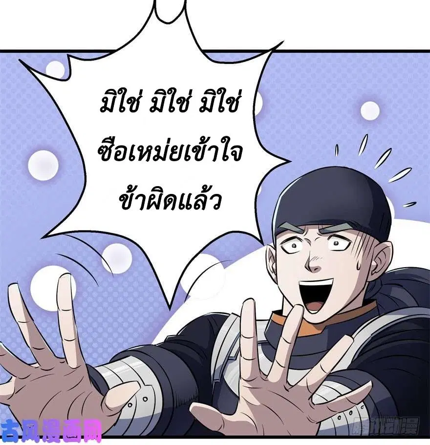 หน้า 8 จาก 73