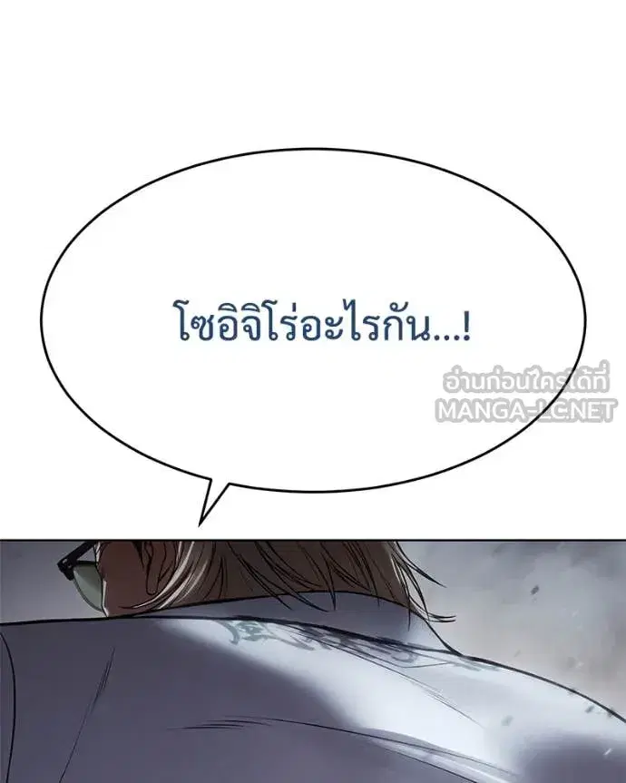 หน้า 204 จาก 212