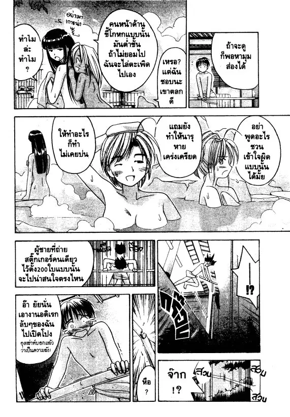 หน้า 20 จาก 26