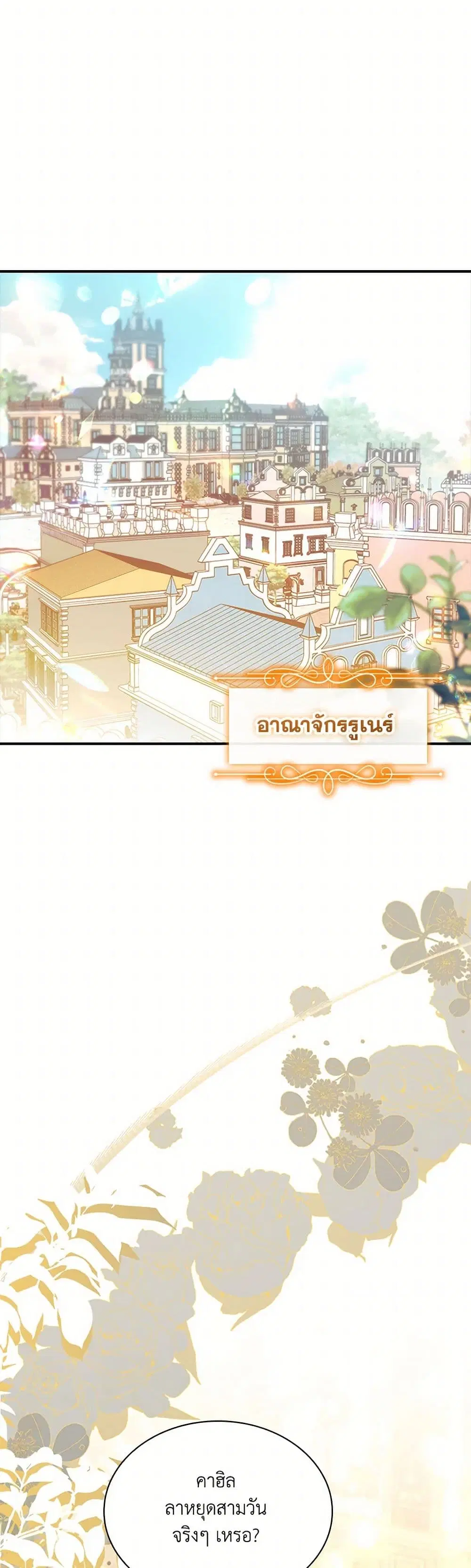 หน้า 26 จาก 38