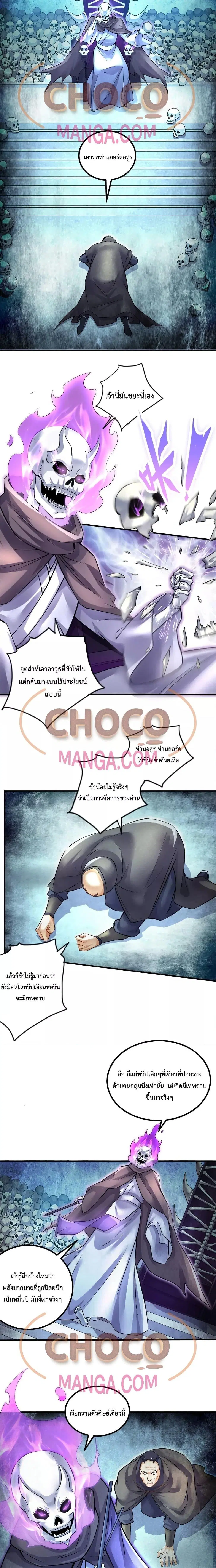 หน้า 5 จาก 8