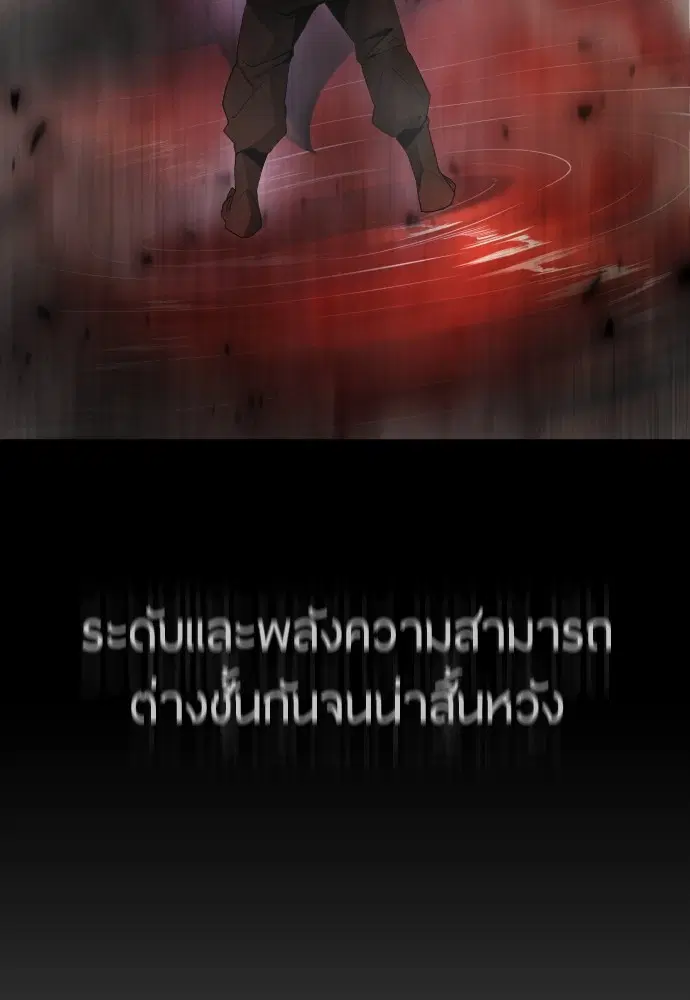 หน้า 104 จาก 165