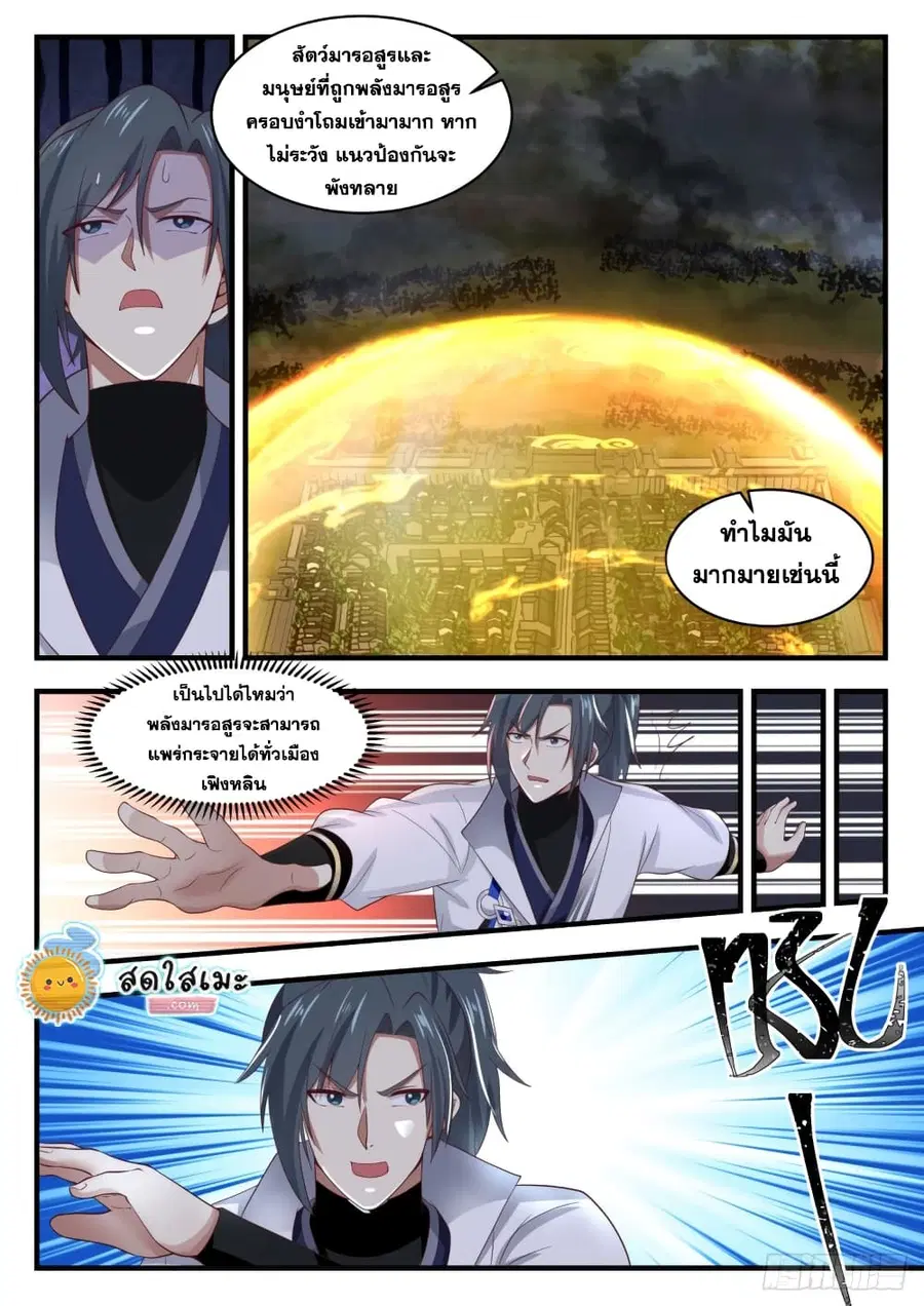 หน้า 7 จาก 14