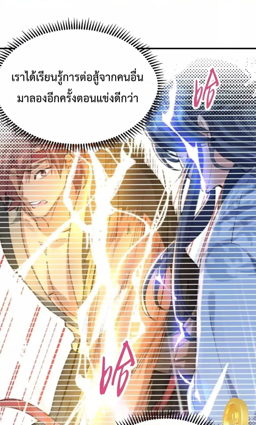 หน้า 8 จาก 50