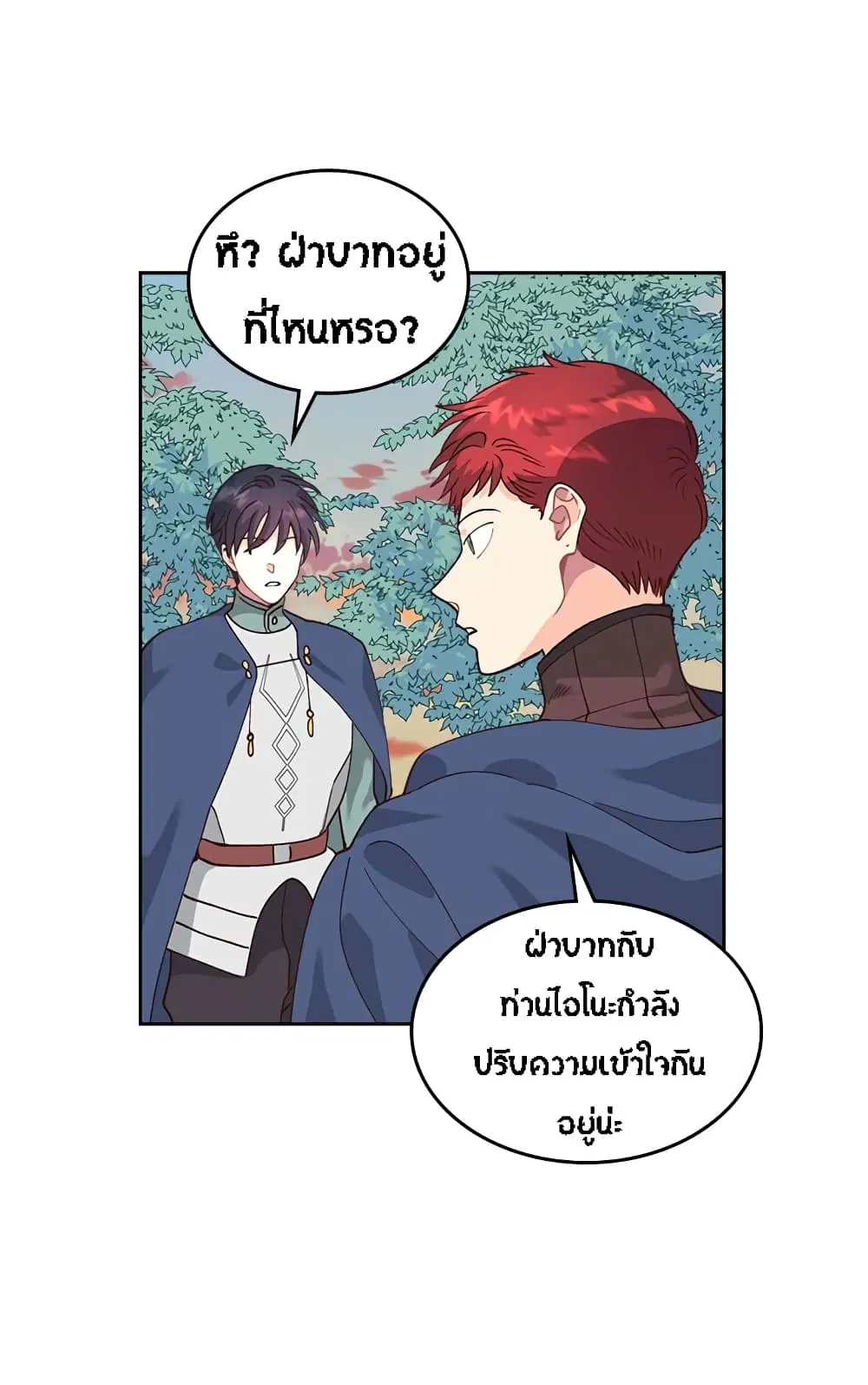 หน้า 17 จาก 32