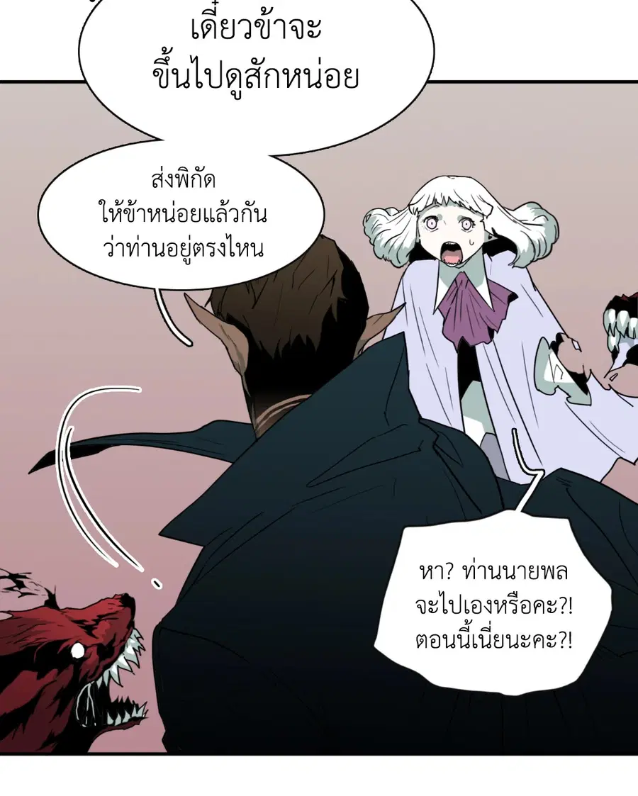 หน้า 10 จาก 61