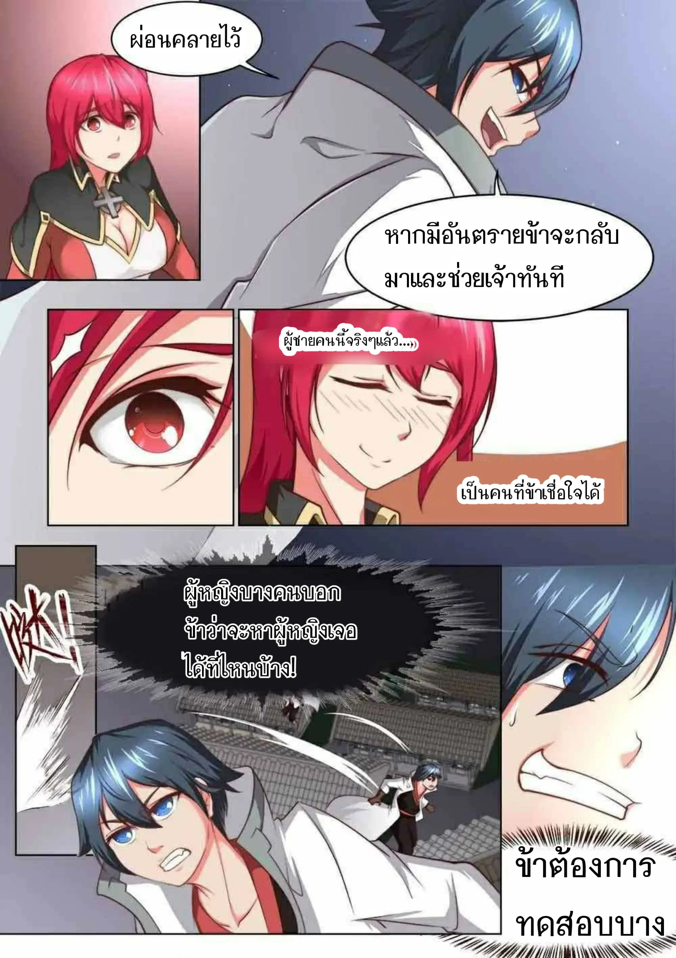 หน้า 11 จาก 13