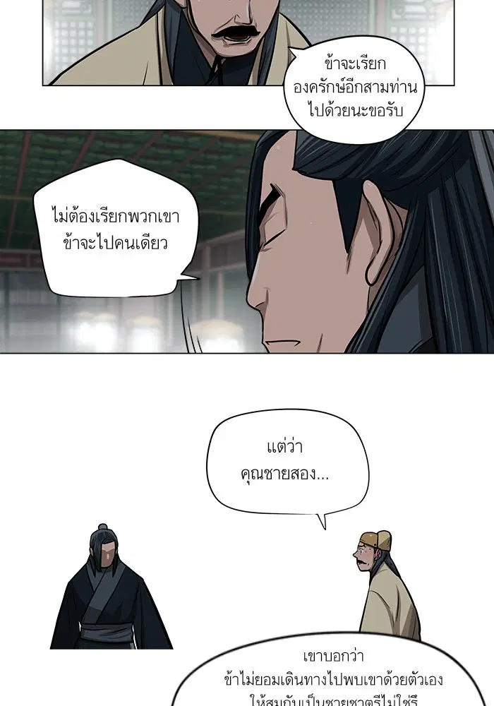 หน้า 16 จาก 57