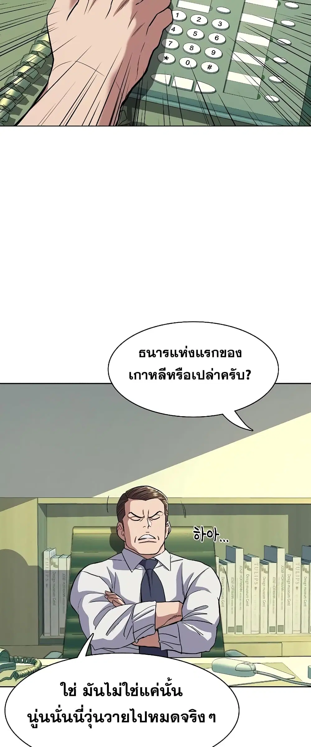 หน้า 46 จาก 82