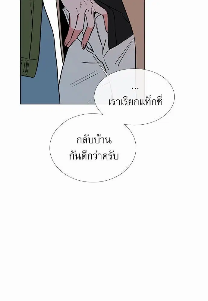 หน้า 59 จาก 72