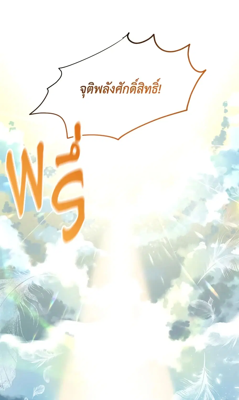 หน้า 3 จาก 62