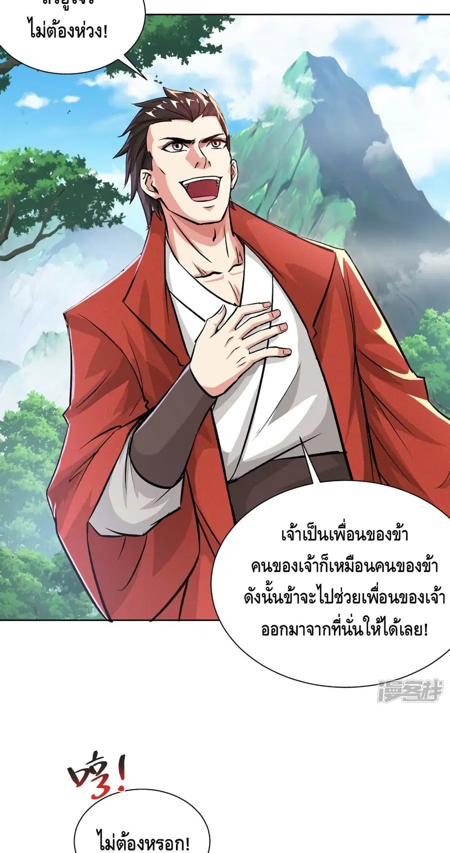 หน้า 25 จาก 32